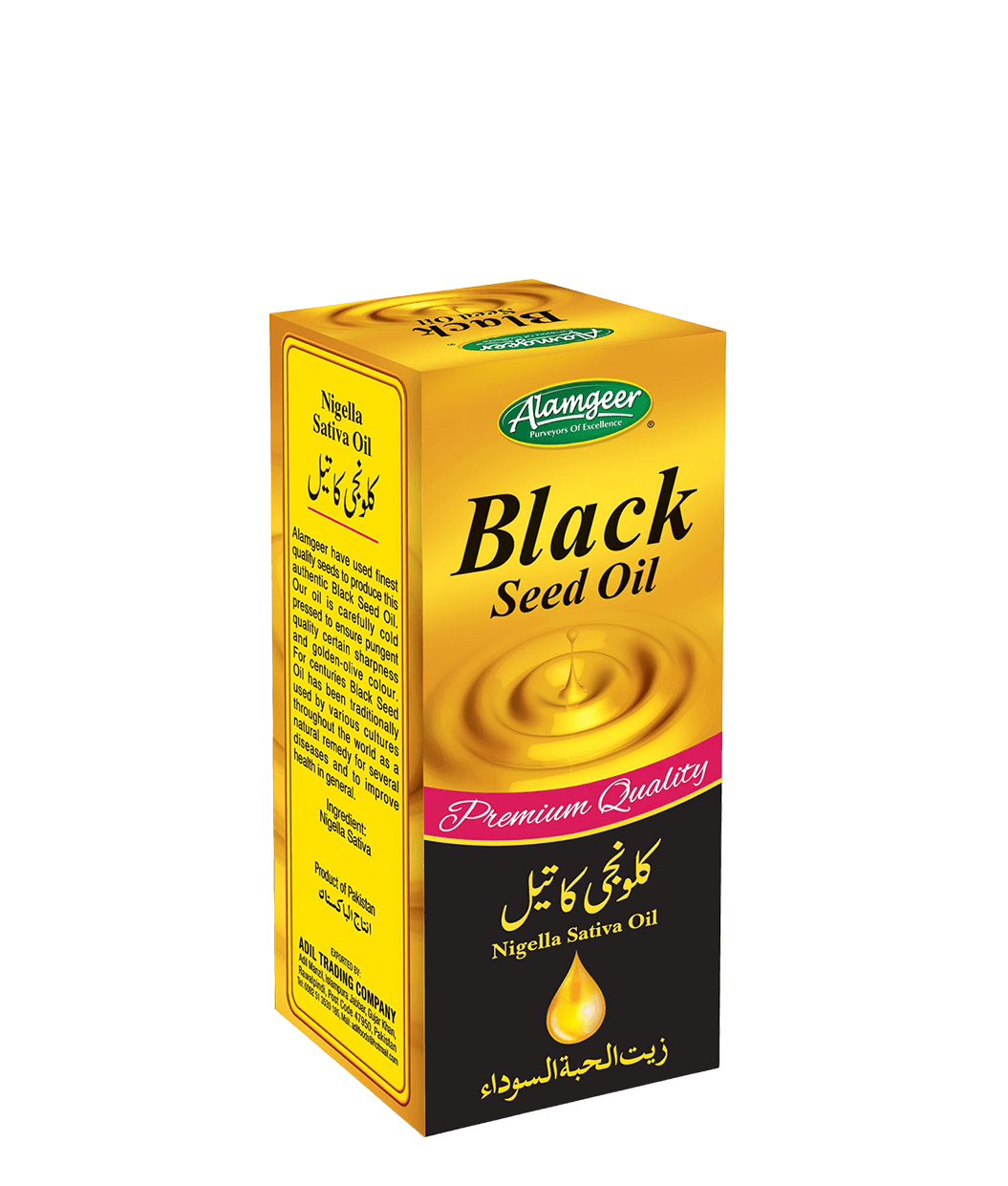 ALAMGEER BLACK SEED OIL 100ML ALAMGEER BLACK SEED OIL 100ML