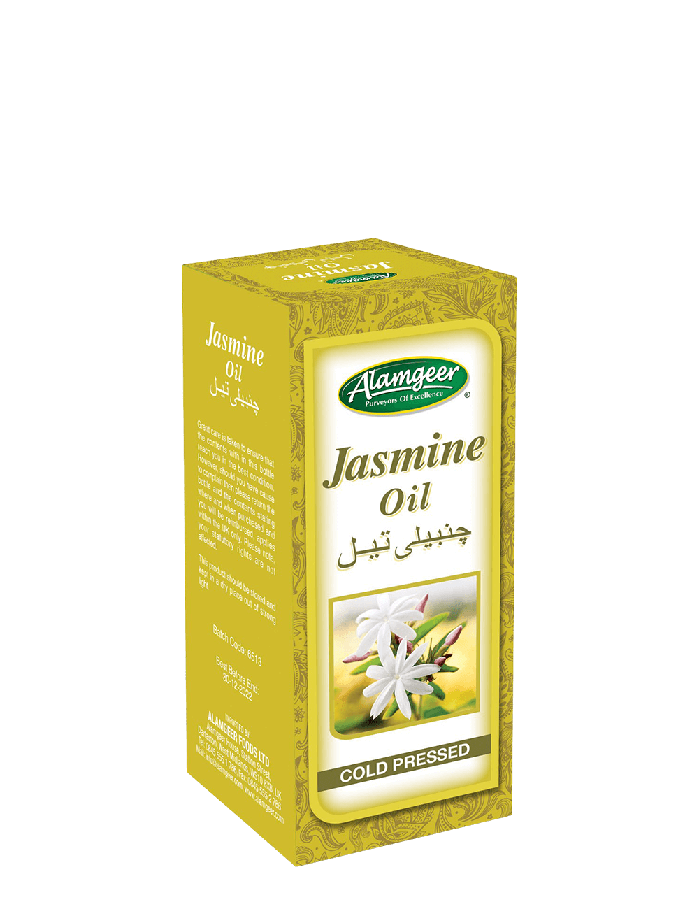 ALAMGEER JASMINE OIL 100ML ALAMGEER JASMINE OIL 100ML