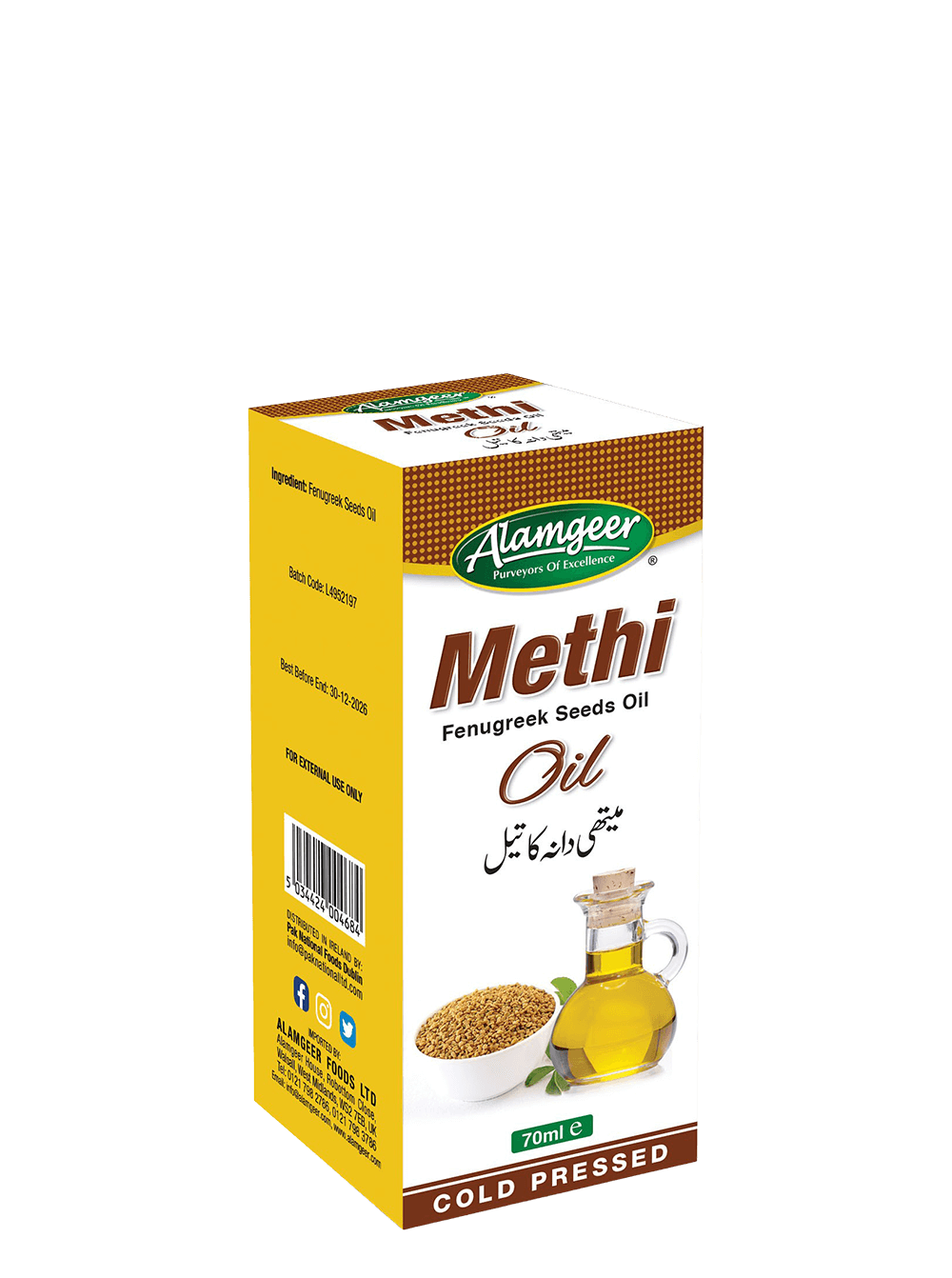 ALAMGEER METHI OIL 70ml ALAMGEER METHI OIL 70ml
