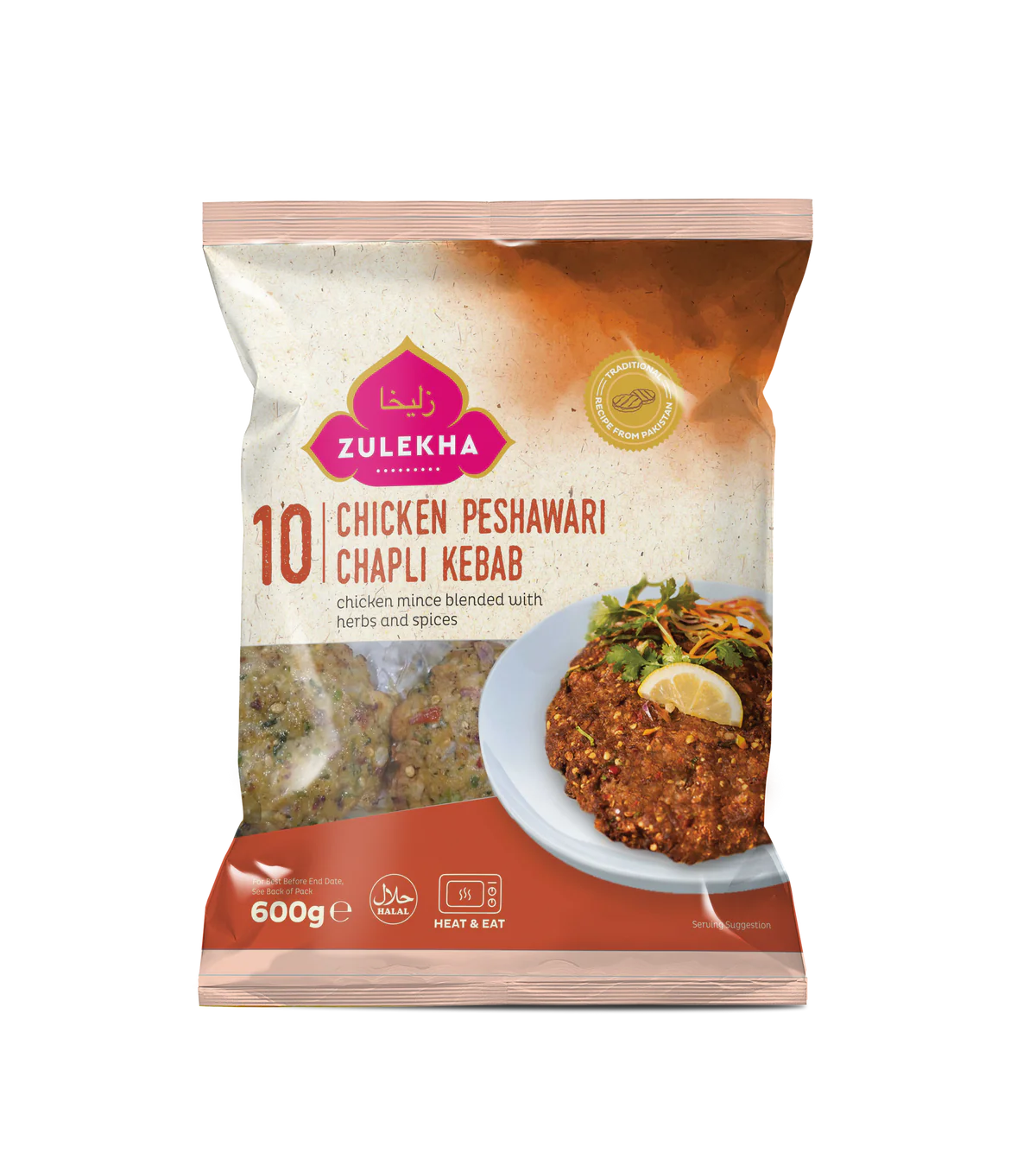 N/FOODS CHICKEN CHAPLI KEBAB 600G