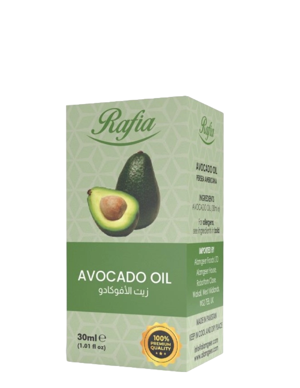 RAFIA AVOCADO OIL 30ML RAFIA AVOCADO OIL 30ML