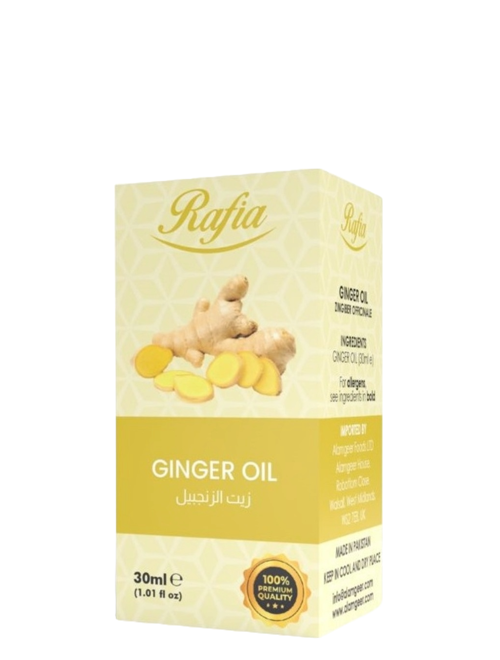 RAFIA GINGER OIL 30ML RAFIA GINGER OIL 30ML