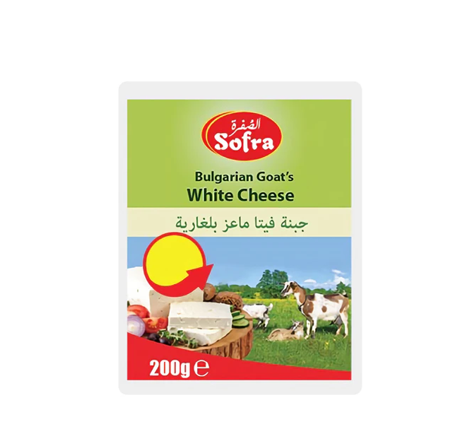 SOFRA BULGARIAN GOAT'S WHITE CHEESE 200G