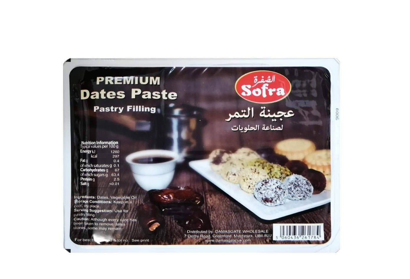 SOFRA DATE PASTE 900G