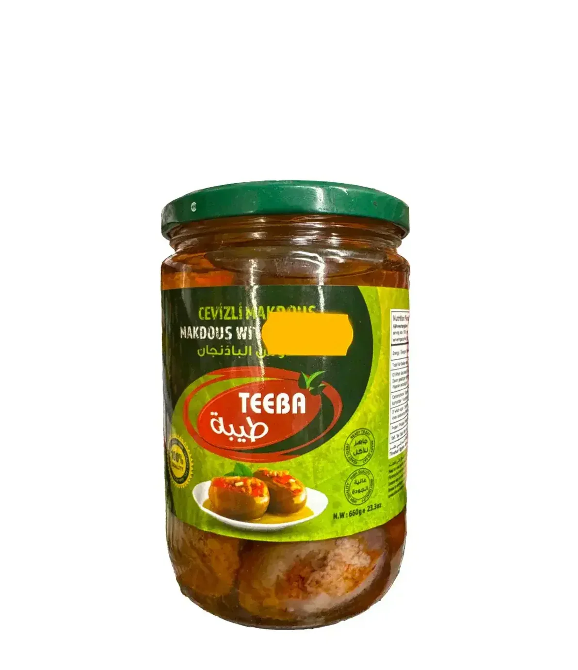 TEEBA MAKDOUS WITH WALNUT 660G - Kashmir Watan Foodstores