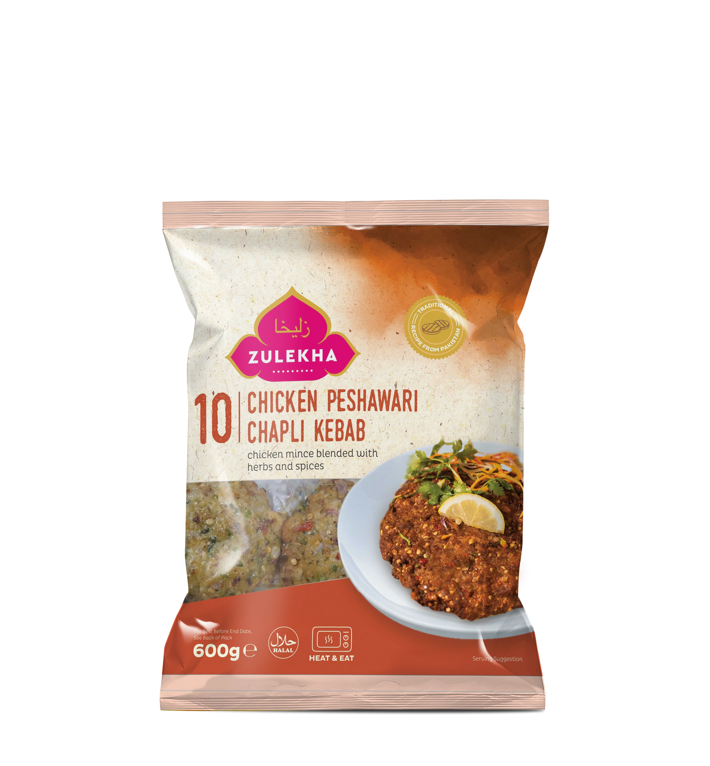 ZULEKHA CHICKEN PESHAWARI CHAPLI KEBAB 600G