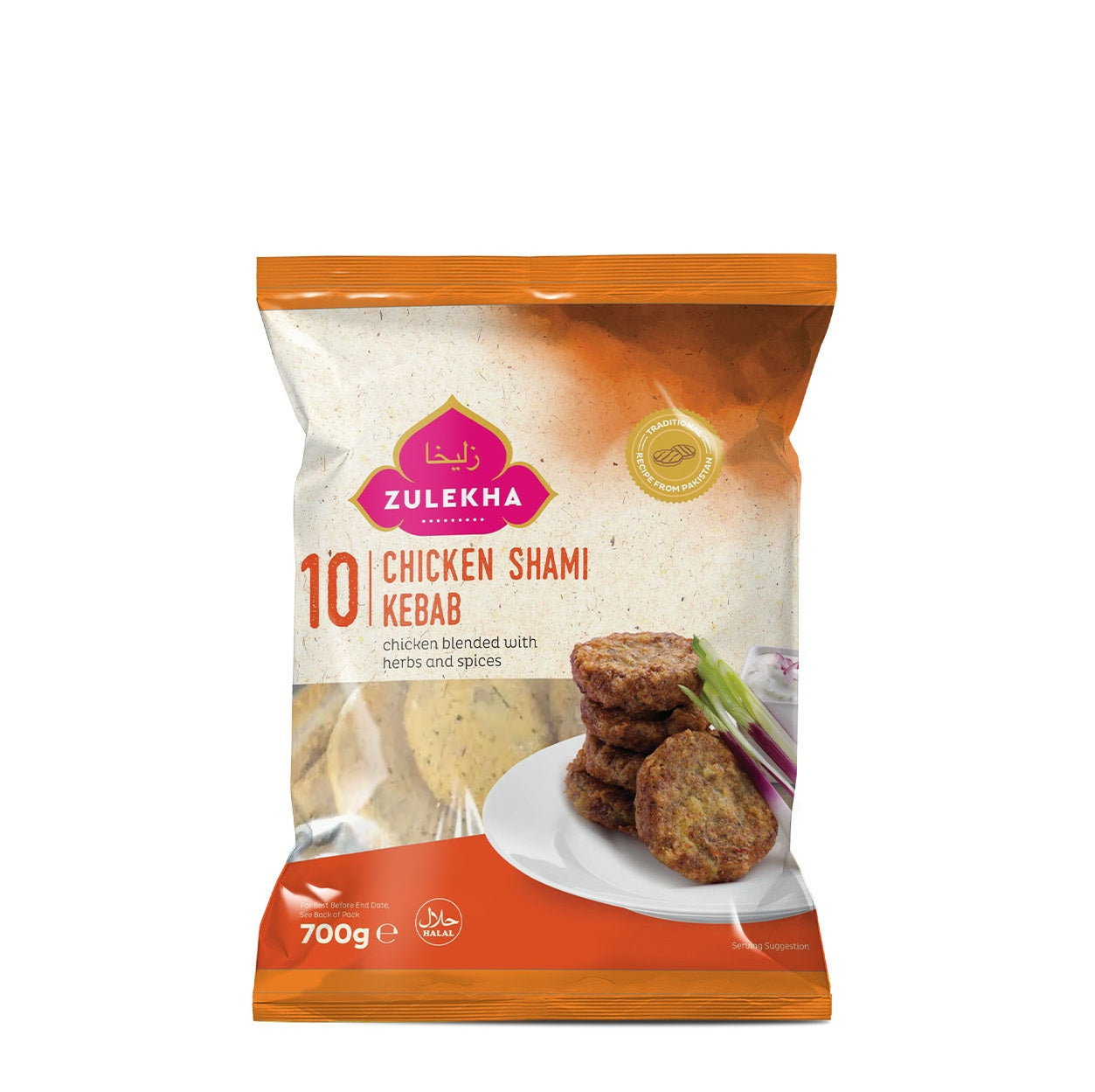 ZULEKHA CHICKEN SHAMI KEBAB 700G