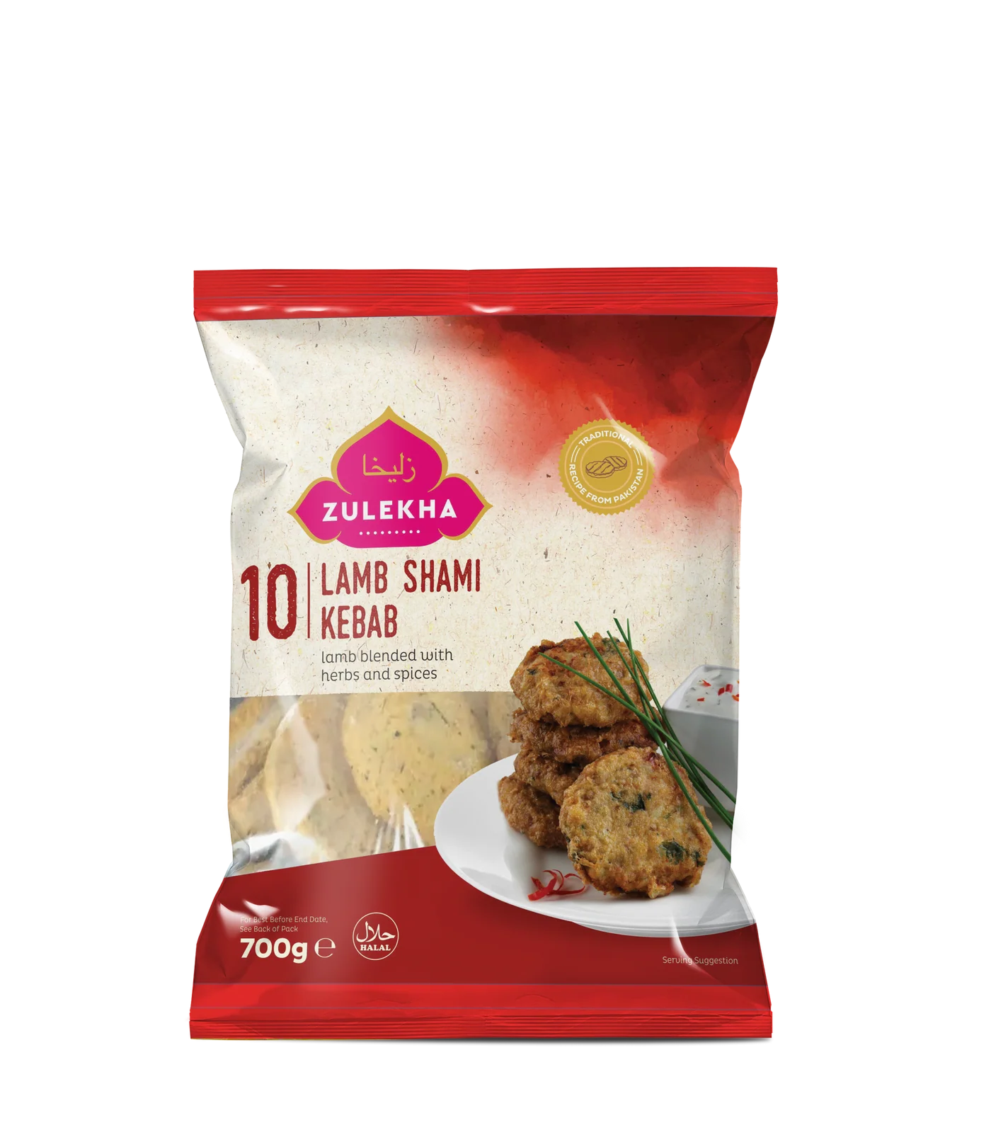 ZULEKHA LAMB SHAMI KEBAB 700G