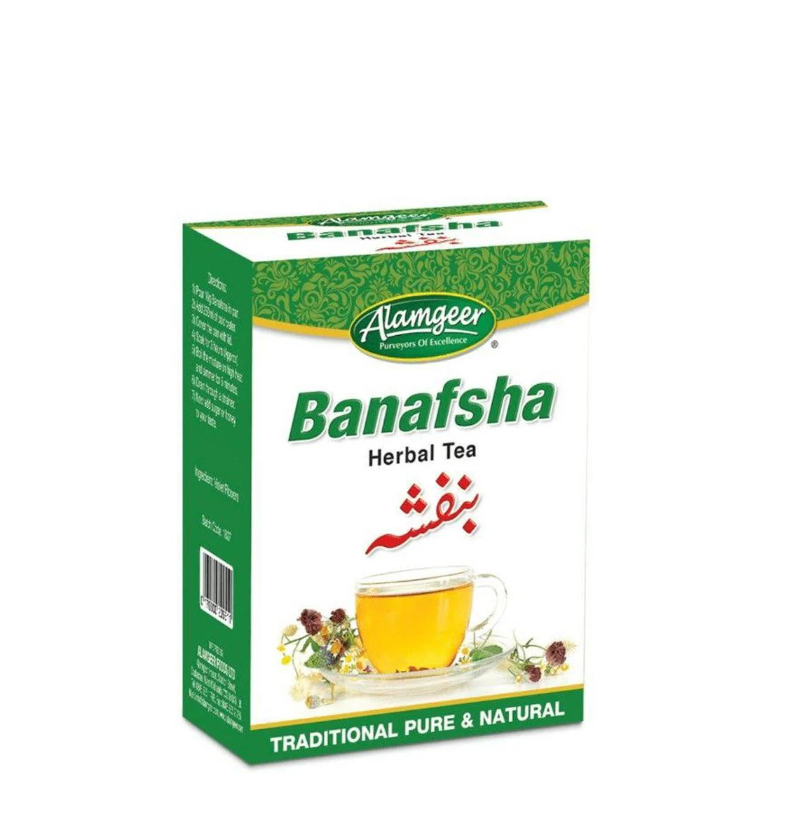 ALAMGEER BANAFSHA TEA 25G