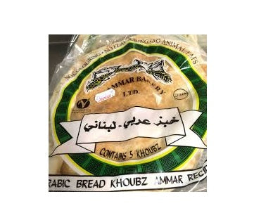 AL AMMAR BAKERY ARABIC KHUBZ  5PK