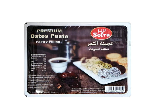 SOFRA DATE PASTE 900G