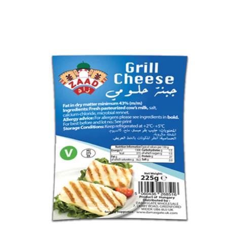 ZAAD HALLOUMI GRILL CHEESE 225G